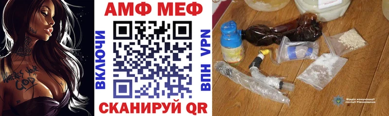 АМФ Розовый  купить наркотик  кракен как зайти  Спас-Клепики 