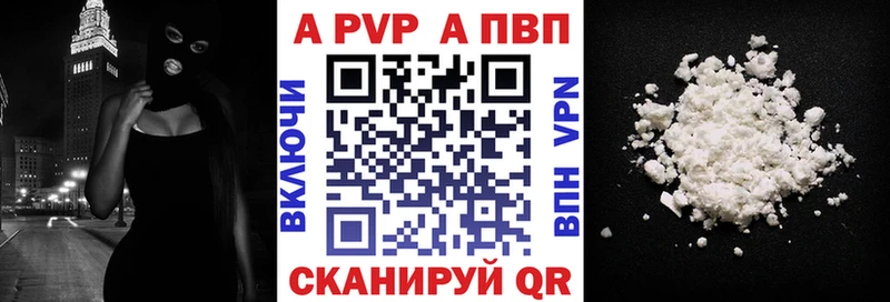купить наркоту  Спас-Клепики  Alfa_PVP Crystall 