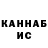 COCAIN Колумбийский Kanykei Tentimisheva