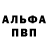 Кетамин VHQ Nazgul Artem
