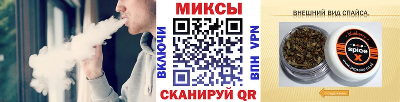 мега ссылка  darknet наркотические препараты  Бутират 1.4BDO  Спас-Клепики 