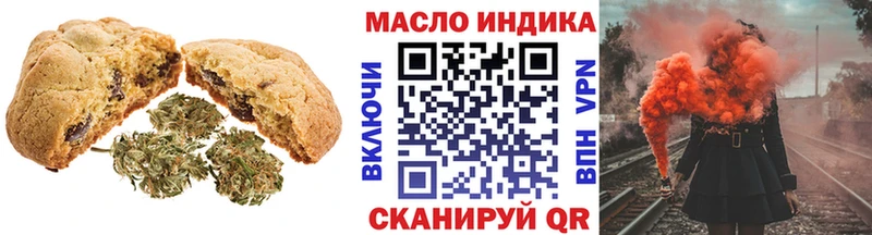 наркота  Спас-Клепики  Cannafood марихуана 