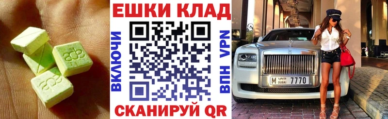 ЭКСТАЗИ бентли  где найти   Спас-Клепики 