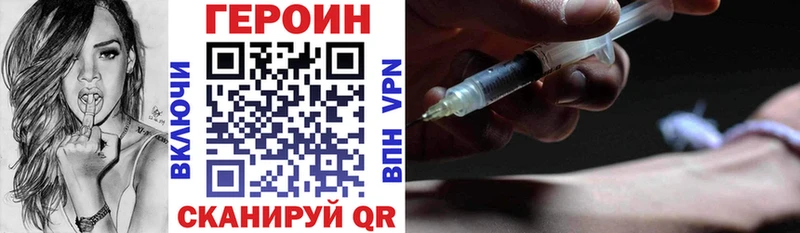 ГЕРОИН белый  купить наркоту  Спас-Клепики 