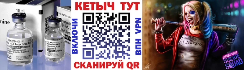 гидра ССЫЛКА  Спас-Клепики  КЕТАМИН VHQ 
