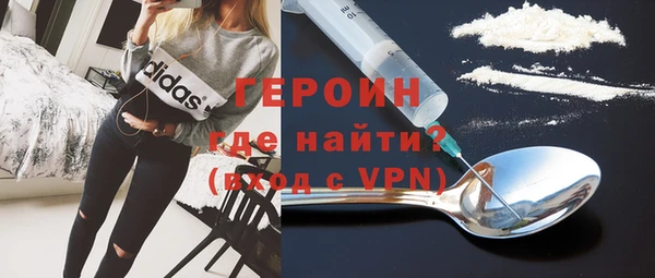 марихуана Чекалин