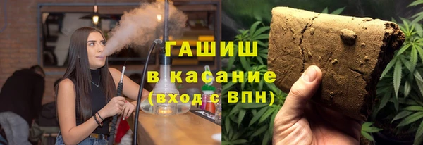 марихуана Горняк