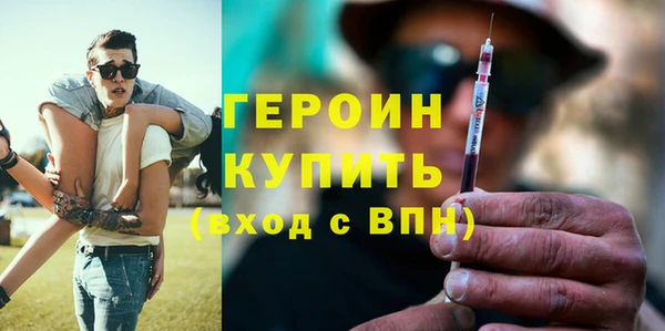 ALPHA-PVP Горно-Алтайск