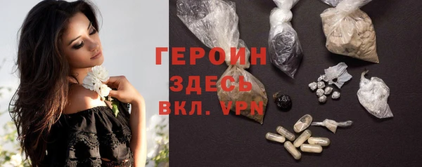 мяу мяу мука Горнозаводск