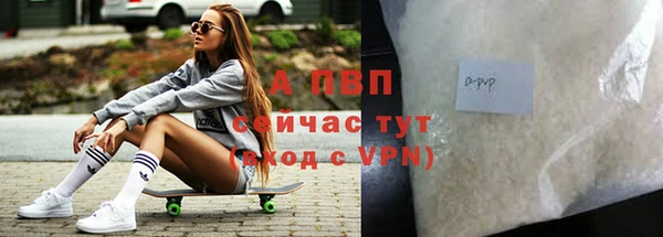 марихуана Горняк
