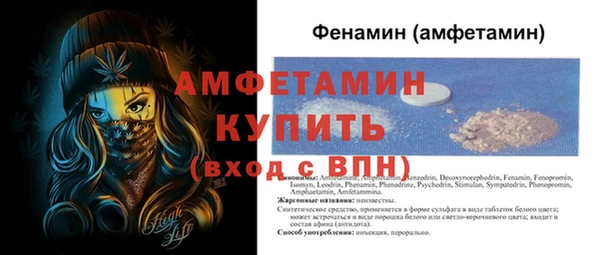 мяу мяу мука Горнозаводск