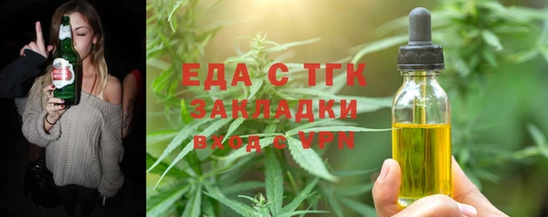 ALPHA-PVP Горно-Алтайск
