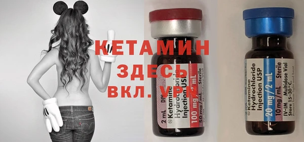 мяу мяу мука Горнозаводск