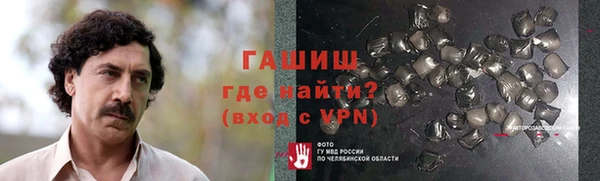 ALPHA-PVP Горно-Алтайск