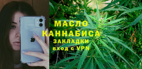 ALPHA-PVP Горно-Алтайск