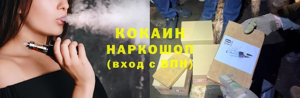 мяу мяу мука Горнозаводск