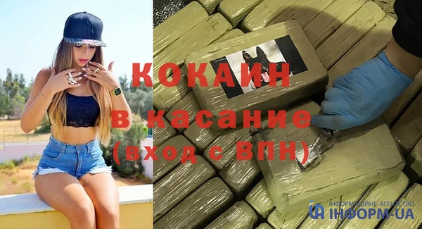 ALPHA-PVP Горно-Алтайск