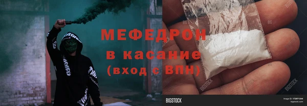 ALPHA-PVP Горно-Алтайск