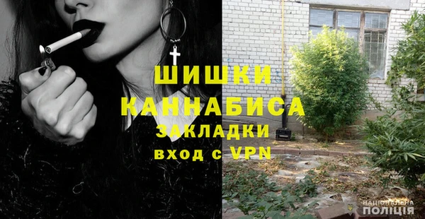 мяу мяу мука Горнозаводск