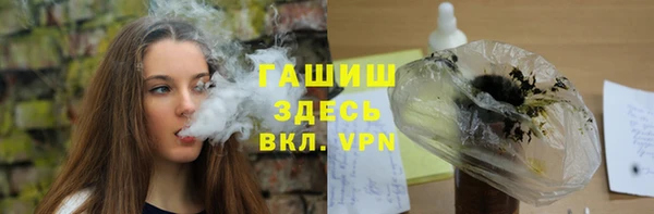 марихуана Горняк
