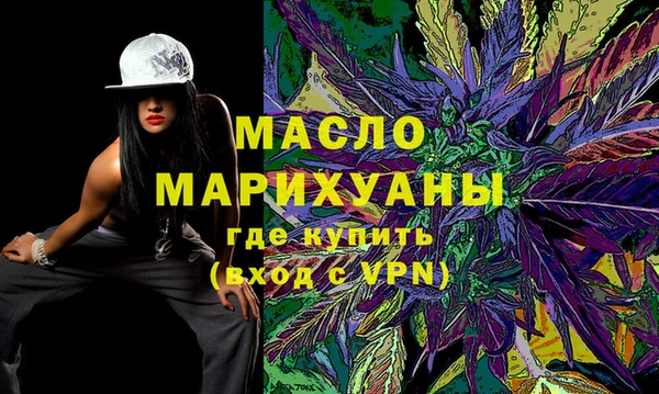 марихуана Горняк