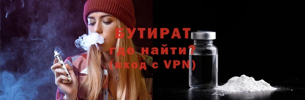 ALPHA-PVP Горно-Алтайск