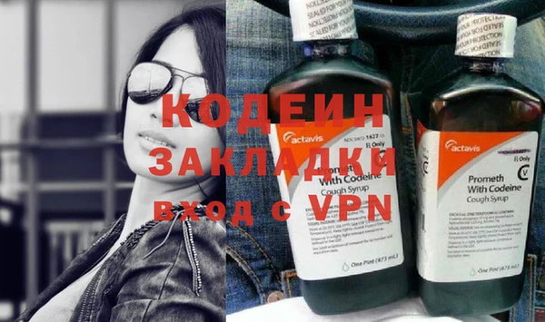 марихуана Горняк