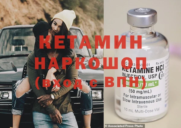 spice Чердынь