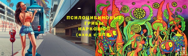 ALPHA-PVP Горно-Алтайск