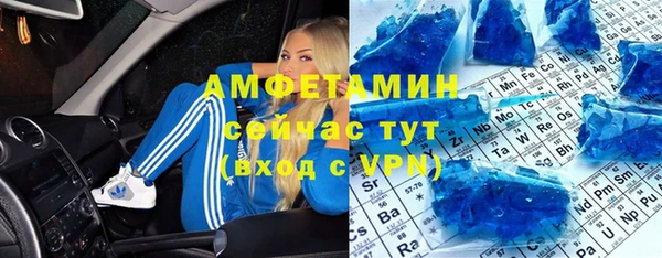 марихуана Горняк