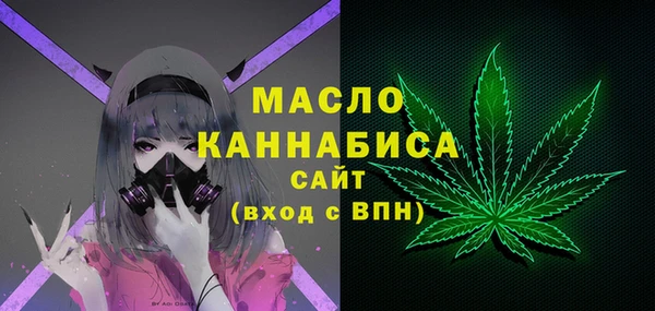 марихуана Горняк