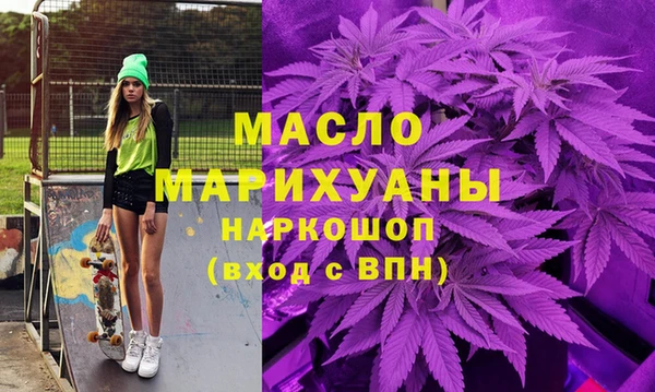 мяу мяу мука Горнозаводск