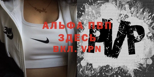мяу мяу мука Горнозаводск