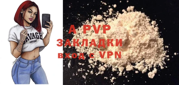мяу мяу мука Горнозаводск