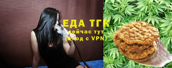 ALPHA-PVP Горно-Алтайск
