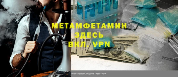 мяу мяу мука Горнозаводск