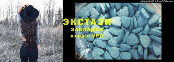 ALPHA-PVP Горно-Алтайск