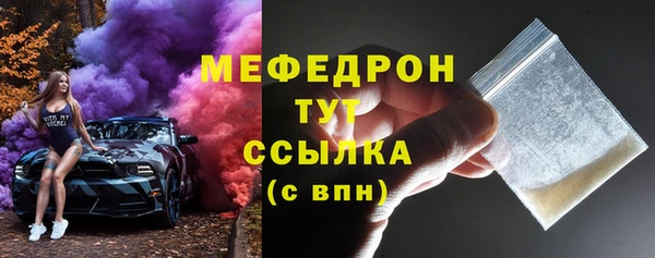 мяу мяу мука Горнозаводск