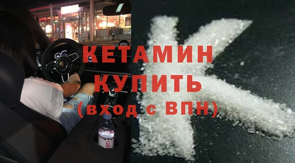 мяу мяу мука Горнозаводск