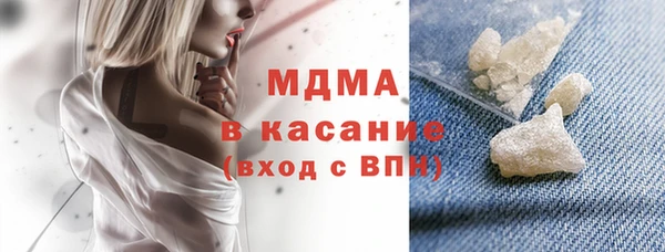 марихуана Горняк