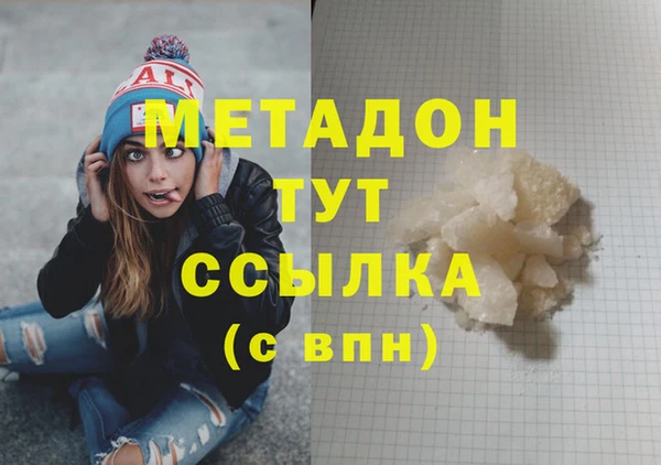 мяу мяу мука Горнозаводск