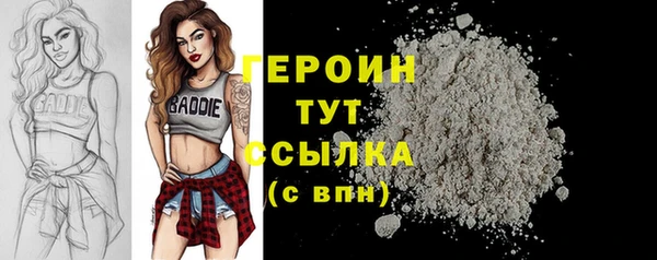 мяу мяу мука Горнозаводск