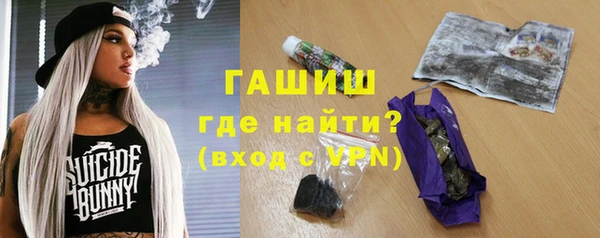 ПСИЛОЦИБИНОВЫЕ ГРИБЫ Чегем