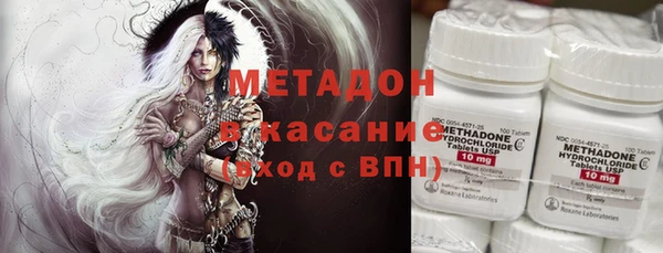 ALPHA-PVP Горно-Алтайск