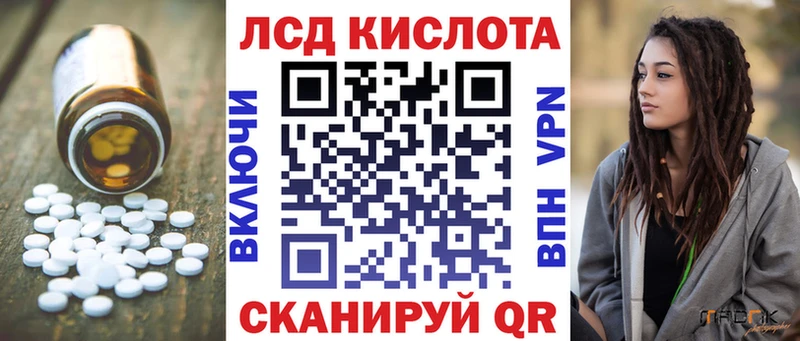 LSD-25 экстази кислота  цена   Спас-Клепики 