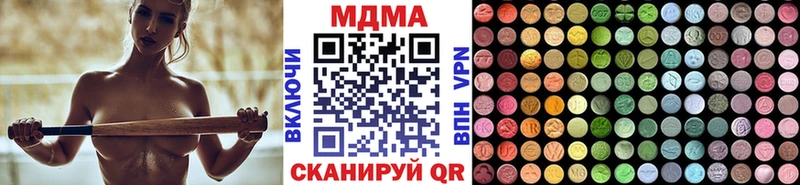 MDMA кристаллы Спас-Клепики