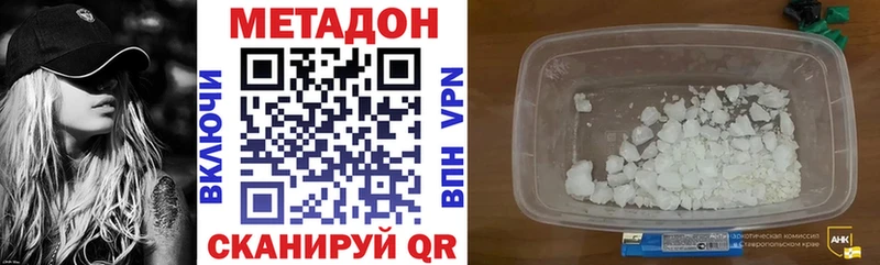 KRAKEN ссылка Спас-Клепики Метадон methadone купить сайты