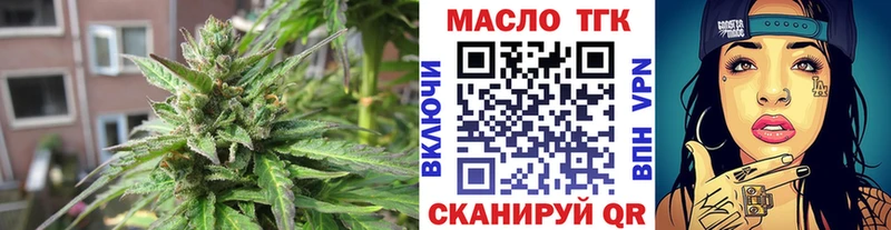 Дистиллят ТГК концентрат  kraken ссылки  Спас-Клепики 